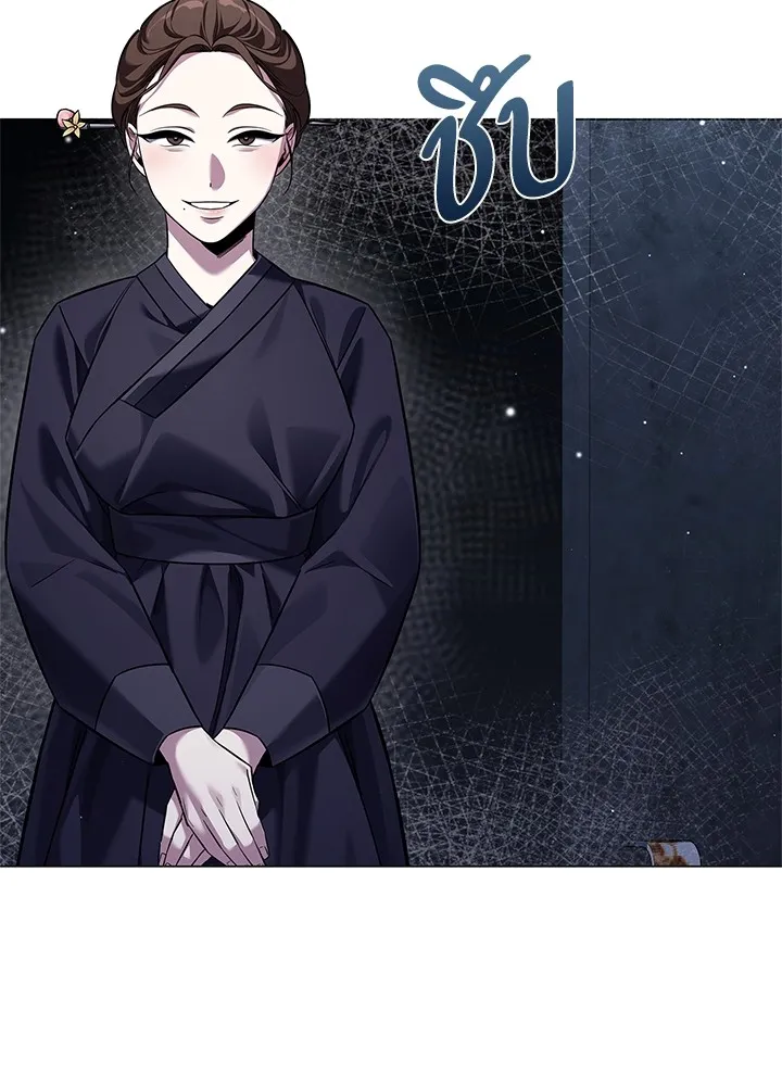 คืนแห่งโทแกบี ตอนที่ 15 รูปที่ 86