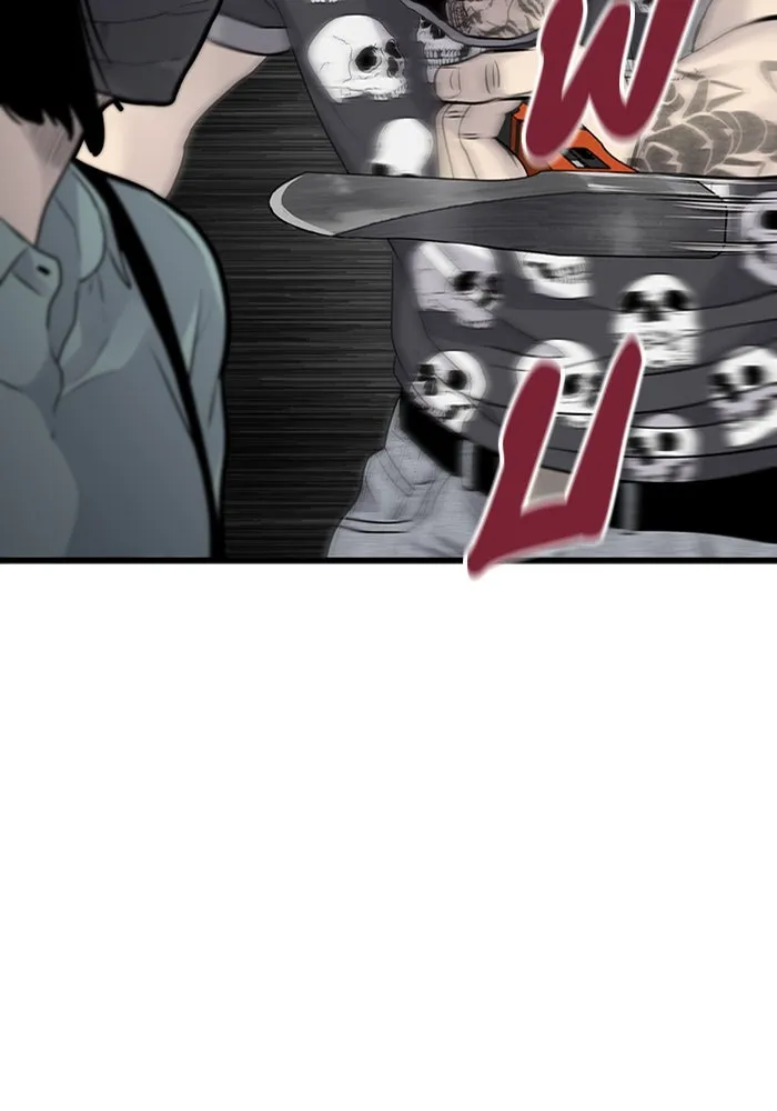 มีนา เกิดมาล่า ตอนที่ 20 รูปที่ 25