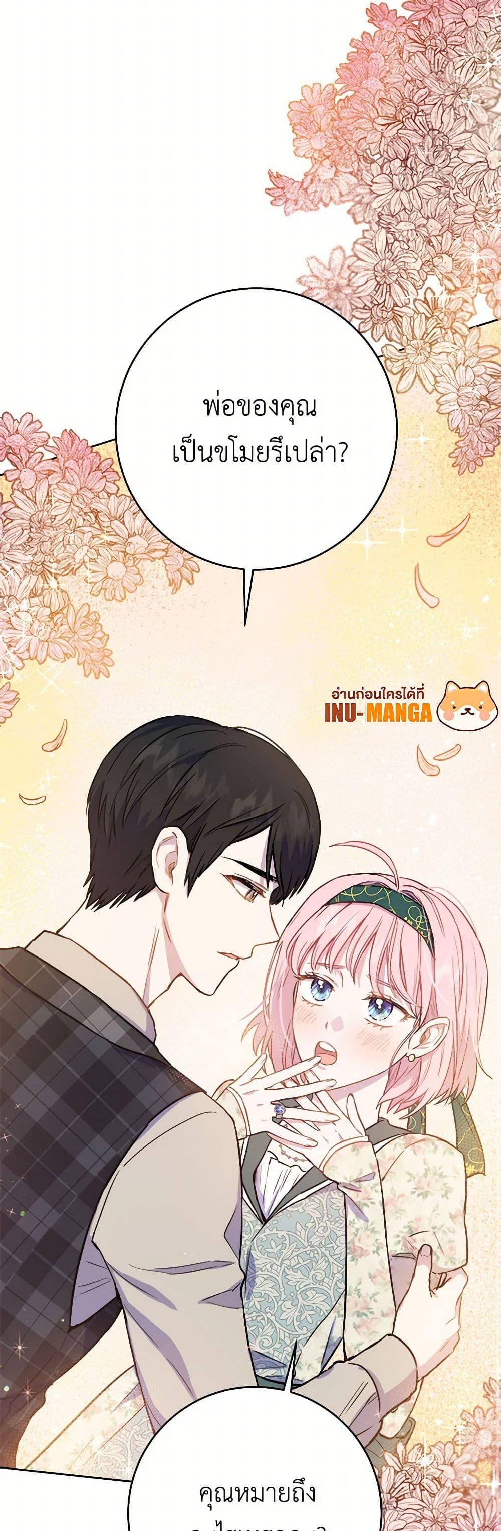Manga-lc-com อ่านมังงะ อ่านการ์ตูน ออนไลน์ ฟรี The Heiress’s Double Life ตอนที่ 1 2 3 4 5 6 7 8 9 10 11 12 13 14 ฟรี ไม่มีโฆษณา Manga-lc - อ่าน มังงะ อ่าน การ์ตูน ออนไลน์ อ่านมังงะ ฟรี