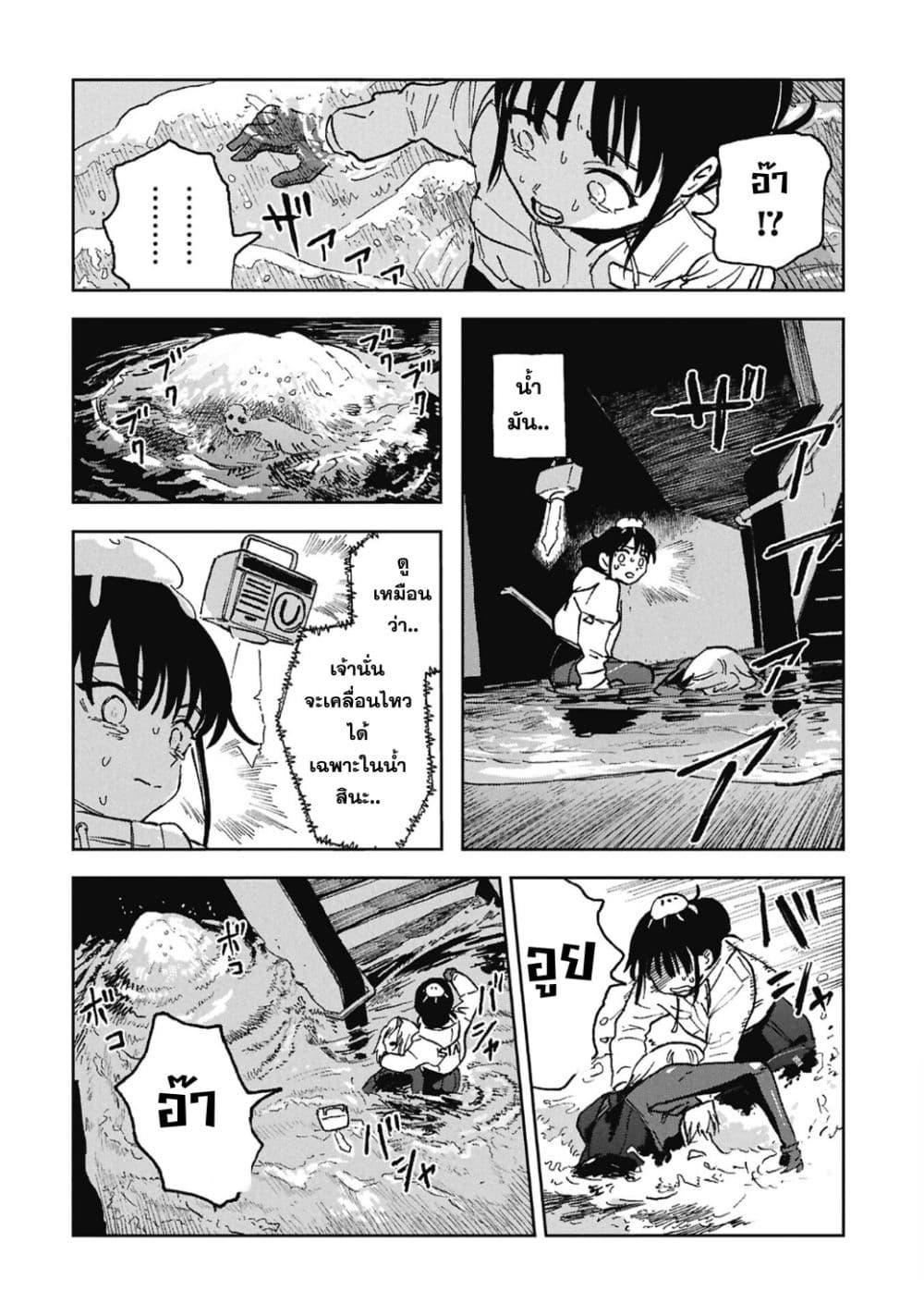 Manga-lc-com อ่านมังงะ อ่านการ์ตูน ออนไลน์ ฟรี First Penguin Requiem ตอนที่ 1 2 3 4 5 6 7 8 9 10 11 12 13 14 ฟรี ไม่มีโฆษณา Manga-lc - อ่าน มังงะ อ่าน การ์ตูน ออนไลน์ อ่านมังงะ ฟรี