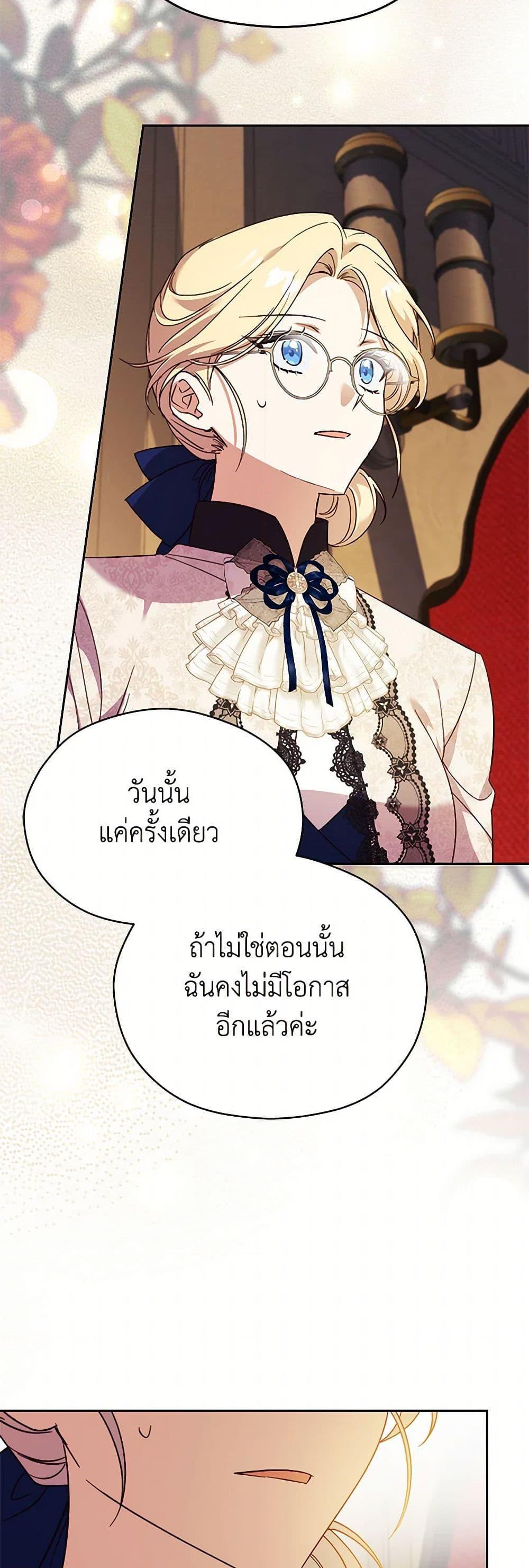 Manga-lc-com อ่านมังงะ อ่านการ์ตูน ออนไลน์ ฟรี Immoral Duke’s Family Needs to be Homeschooled ตอนที่ 1 2 3 4 5 6 7 8 9 10 11 12 13 14 ฟรี ไม่มีโฆษณา Manga-lc - อ่าน มังงะ อ่าน การ์ตูน ออนไลน์ อ่านมังงะ ฟรี