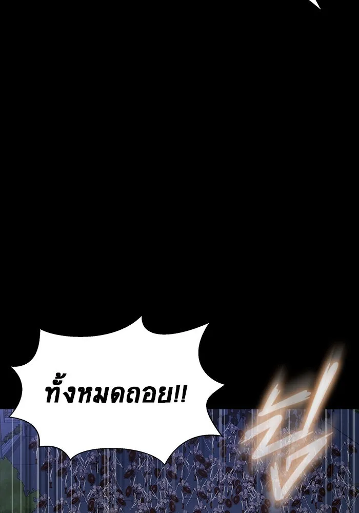 เพลเยอร์นักกินเหล็ก ตอนที่ 42 รูปที่ 103