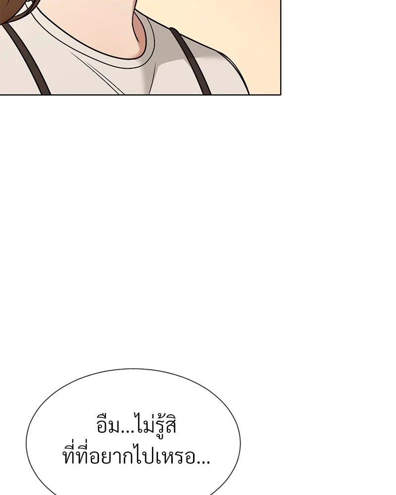 Level One Dreamersbrผู้ชนะรักนี้ต้องเป็น ตอนที่ 55 รูปที่ 52