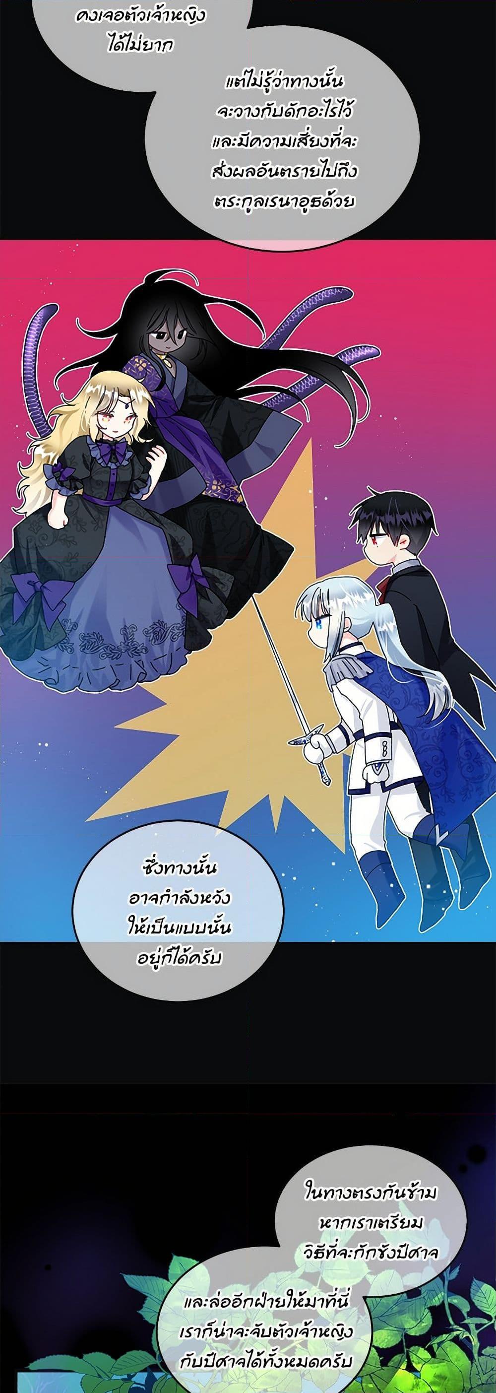 Manga-lc-com อ่านมังงะ อ่านการ์ตูน ออนไลน์ ฟรี The Lady’s Butler ตอนที่ 1 2 3 4 5 6 7 8 9 10 11 12 13 14 ฟรี ไม่มีโฆษณา Manga-lc - อ่าน มังงะ อ่าน การ์ตูน ออนไลน์ อ่านมังงะ ฟรี