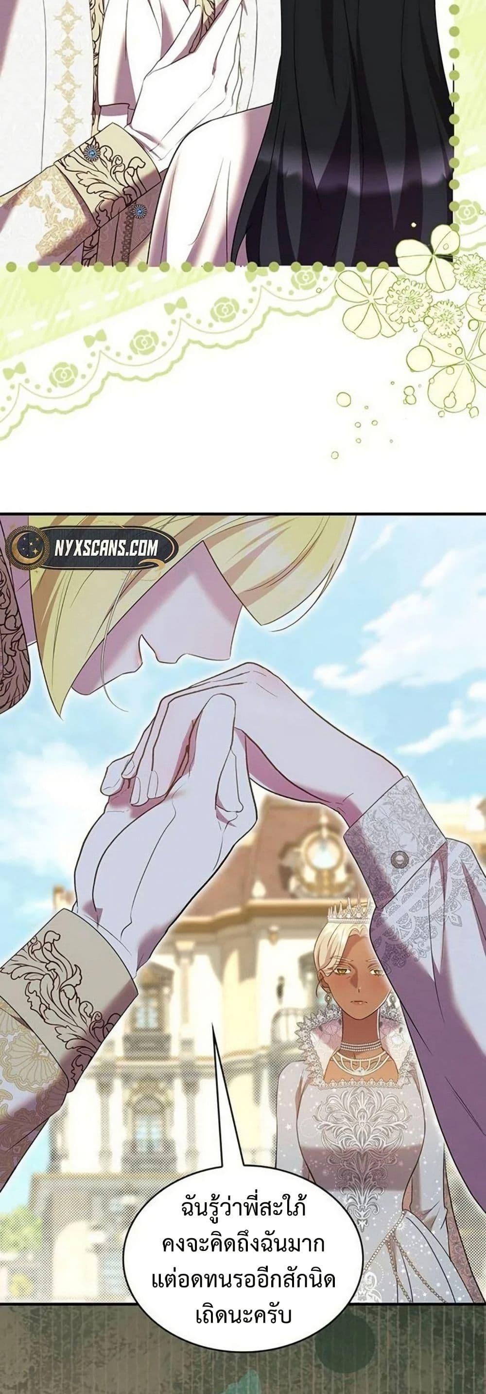 Manga-lc-com อ่านมังงะ อ่านการ์ตูน ออนไลน์ ฟรี One Day My Sister Died ตอนที่ 1 2 3 4 5 6 7 8 9 10 11 12 13 14 ฟรี ไม่มีโฆษณา Manga-lc - อ่าน มังงะ อ่าน การ์ตูน ออนไลน์ อ่านมังงะ ฟรี