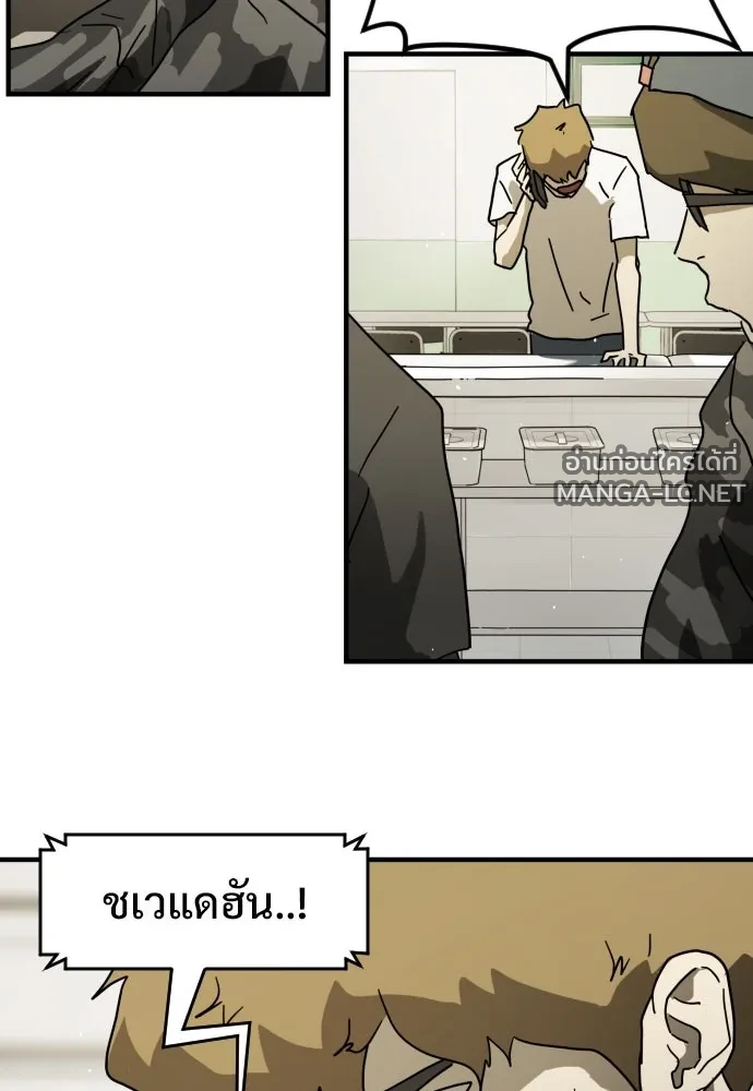 Manga-lc-com อ่านมังงะ อ่านการ์ตูน ออนไลน์ ฟรี วันดีคืนดี โซลก็ ตอนที่ 1 2 3 4 5 6 7 8 9 10 11 12 13 14 ฟรี ไม่มีโฆษณา Manga-lc - อ่าน มังงะ อ่าน การ์ตูน ออนไลน์ อ่านมังงะ ฟรี