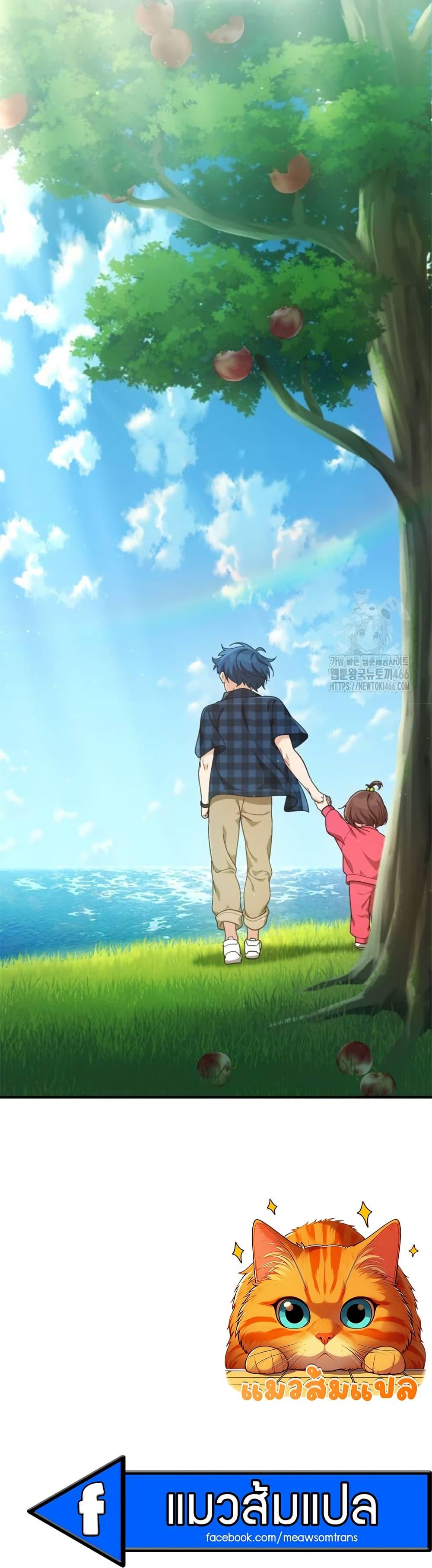 Manga-lc-com อ่านมังงะ อ่านการ์ตูน ออนไลน์ ฟรี The Genius Wants to be Ordinary! ตอนที่ 1 2 3 4 5 6 7 8 9 10 11 12 13 14 ฟรี ไม่มีโฆษณา Manga-lc - อ่าน มังงะ อ่าน การ์ตูน ออนไลน์ อ่านมังงะ ฟรี