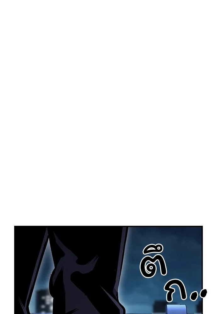 King Game ตอนที่ 66 แค่ฉันคนเดียวเหรอ รูปที่ 116