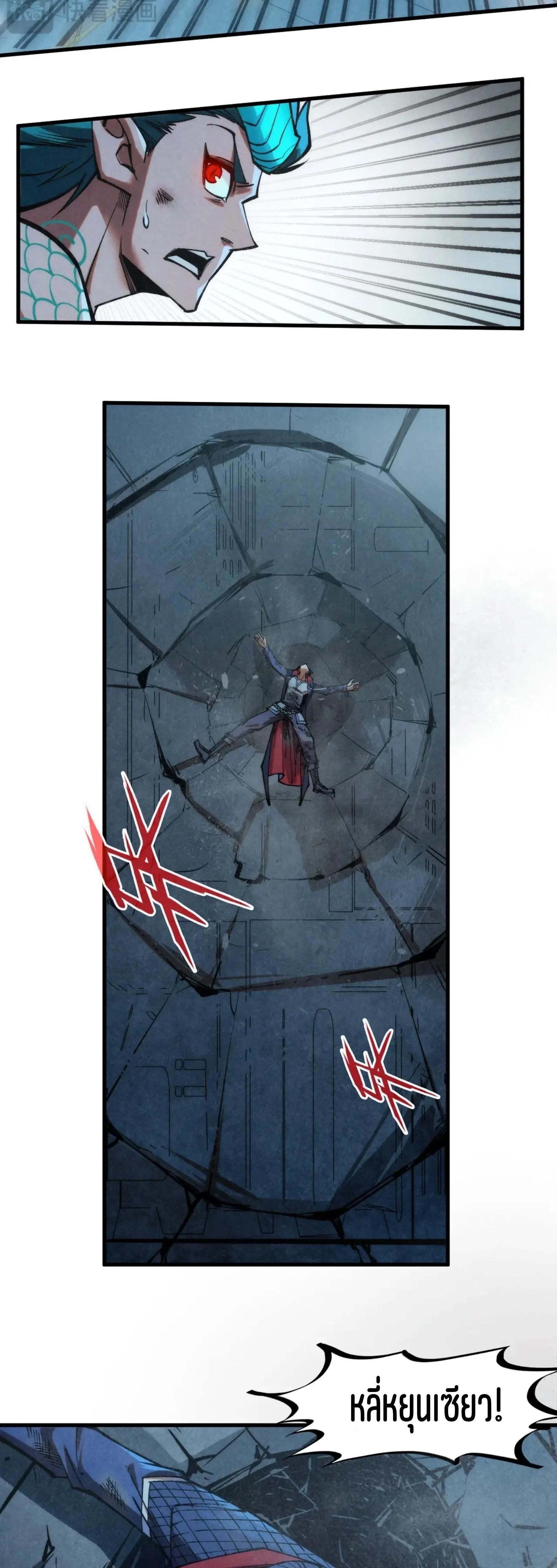 Manga-lc-com อ่านมังงะ อ่านการ์ตูน ออนไลน์ ฟรี The Eternal Supreme ตอนที่ 1 2 3 4 5 6 7 8 9 10 11 12 13 14 ฟรี ไม่มีโฆษณา Manga-lc - อ่าน มังงะ อ่าน การ์ตูน ออนไลน์ อ่านมังงะ ฟรี