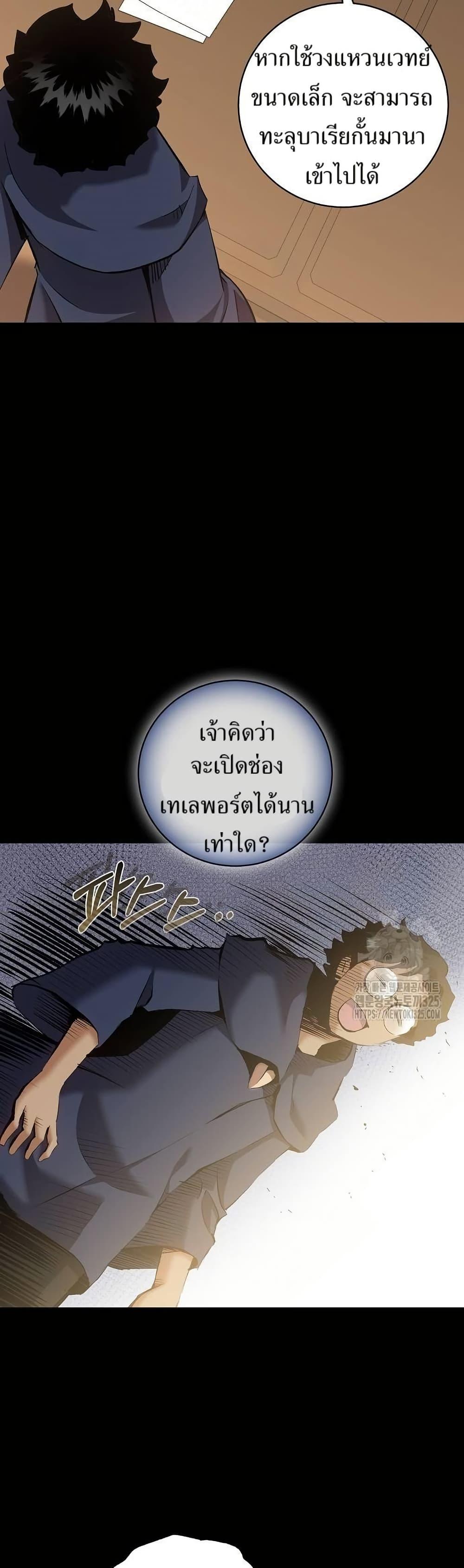 Manga-lc-com อ่านมังงะ อ่านการ์ตูน ออนไลน์ ฟรี Kill the Emperor ตอนที่ 1 2 3 4 5 6 7 8 9 10 11 12 13 14 ฟรี ไม่มีโฆษณา Manga-lc - อ่าน มังงะ อ่าน การ์ตูน ออนไลน์ อ่านมังงะ ฟรี