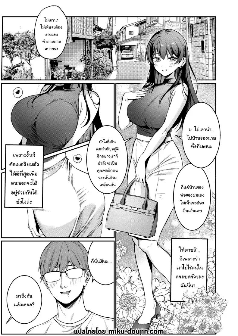 Doujin-Lc- อ่าน โดจิน มังฮวา เกาหลี ญี่ปุ่น จีน แปลไทย ขอแค่ได้แต่งงานก็พอ ตอนที่ 1 2 3 4 5 6 7 8 9 10 11 12 13 14 ฟรี ไม่มีโฆษณา อ่าน โดจิน Manhwa เกาหลี ญี่ปุ่น จีน เรามีครบ คัดมาให้เน้นๆ โดจิน 18+ รับประกันความฟินโดย  Doujin Lc