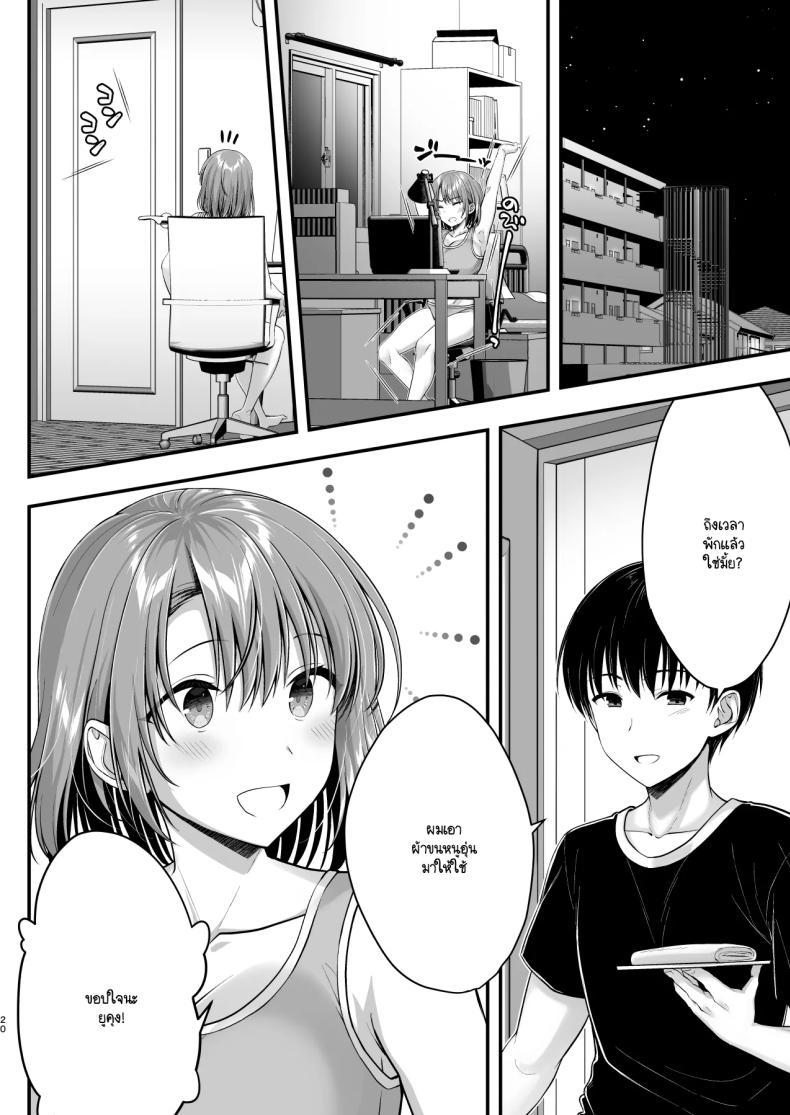 Doujin-Lc- อ่าน โดจิน มังฮวา เกาหลี ญี่ปุ่น จีน แปลไทย ร่างกายลามกแบบนี้เป็นแม่ไม่ได้หรอก ตอนที่ 1 2 3 4 5 6 7 8 9 10 11 12 13 14 ฟรี ไม่มีโฆษณา อ่าน โดจิน Manhwa เกาหลี ญี่ปุ่น จีน เรามีครบ คัดมาให้เน้นๆ โดจิน 18+ รับประกันความฟินโดย  Doujin Lc