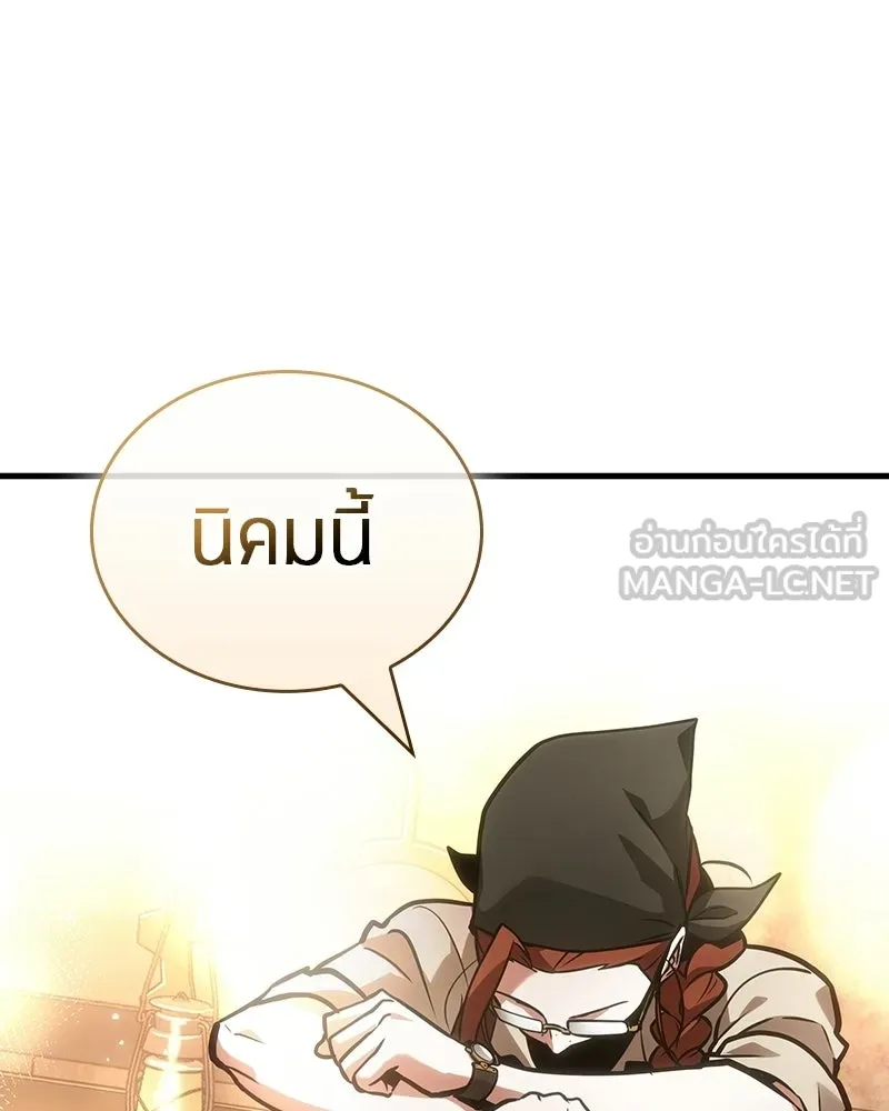 Omniscient Reader อ่านชะตาวันสิ้นโลก ตอนที่ 47 ศึกเลือกราชาปีศาจ (3) รูปที่ 150