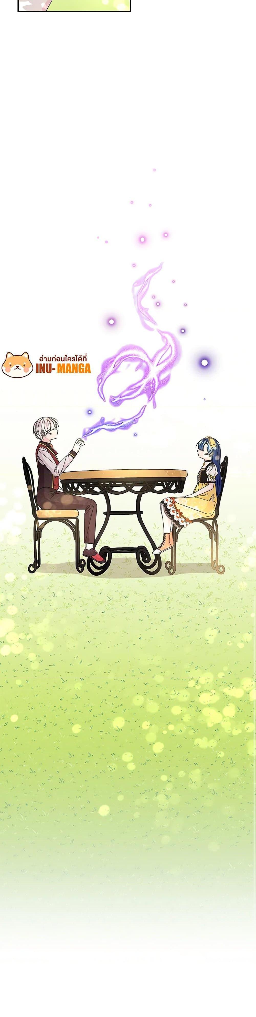 Manga-lc-com อ่านมังงะ อ่านการ์ตูน ออนไลน์ ฟรี Daughter of the Archmage ตอนที่ 1 2 3 4 5 6 7 8 9 10 11 12 13 14 ฟรี ไม่มีโฆษณา Manga-lc - อ่าน มังงะ อ่าน การ์ตูน ออนไลน์ อ่านมังงะ ฟรี