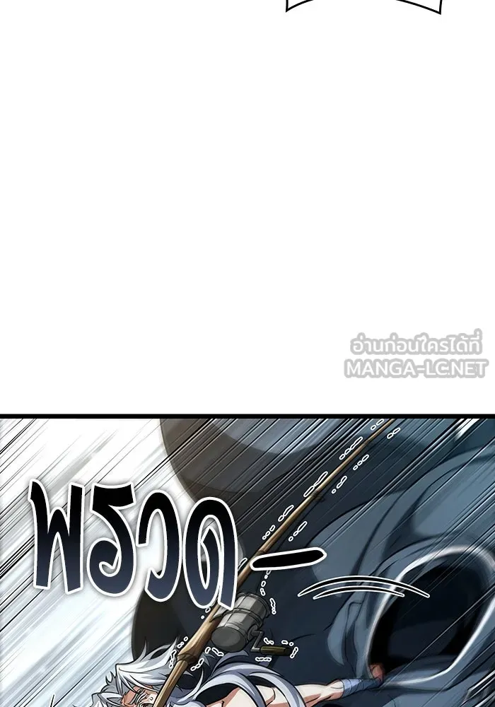 หลังวันสิ้นโลก ตอนที่ 90 รูปที่ 123