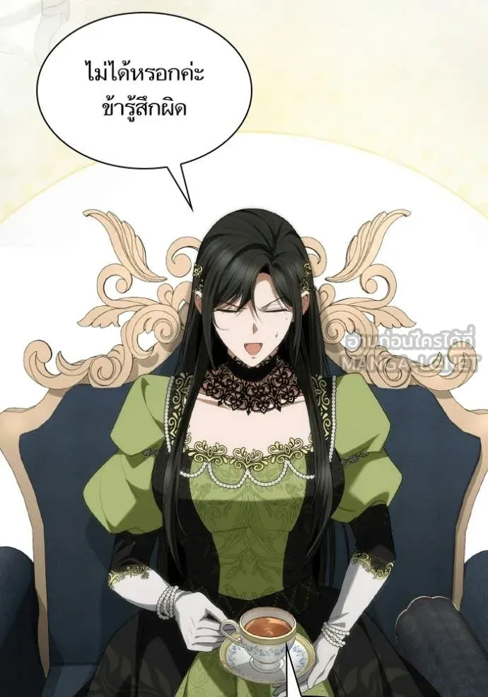 ชาตินี้น้องขอ ตอนที่ 186 รูปที่ 120