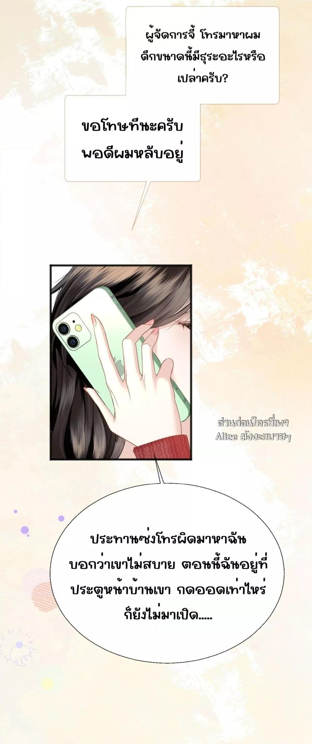 Manga-lc-com อ่านมังงะ อ่านการ์ตูน ออนไลน์ ฟรี อย่าทำให้คลั่งไ ตอนที่ 1 2 3 4 5 6 7 8 9 10 11 12 13 14 ฟรี ไม่มีโฆษณา Manga-lc - อ่าน มังงะ อ่าน การ์ตูน ออนไลน์ อ่านมังงะ ฟรี