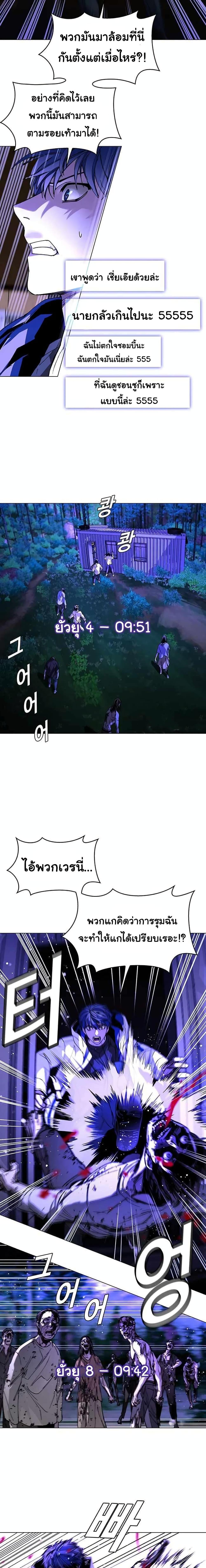 Manga-lc-com อ่านมังงะ อ่านการ์ตูน ออนไลน์ ฟรี The End of the World is Just a Game to Me ตอนที่ 1 2 3 4 5 6 7 8 9 10 11 12 13 14 ฟรี ไม่มีโฆษณา Manga-lc - อ่าน มังงะ อ่าน การ์ตูน ออนไลน์ อ่านมังงะ ฟรี