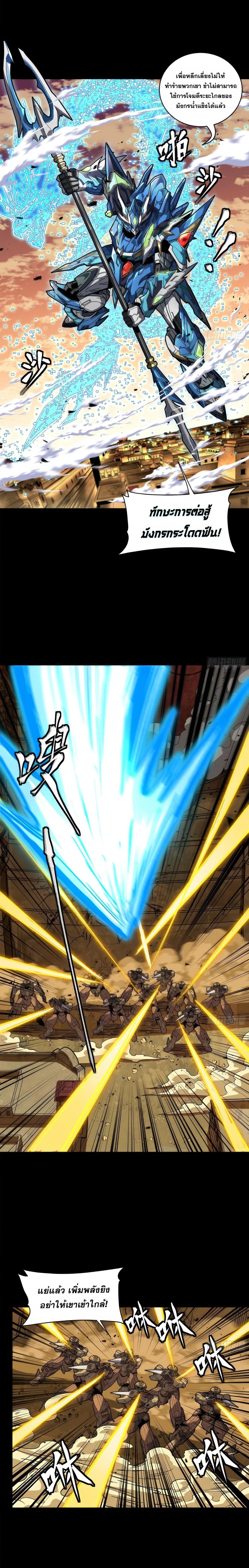 Manga-lc-com อ่านมังงะ อ่านการ์ตูน ออนไลน์ ฟรี Legend of Star General ตอนที่ 1 2 3 4 5 6 7 8 9 10 11 12 13 14 ฟรี ไม่มีโฆษณา Manga-lc - อ่าน มังงะ อ่าน การ์ตูน ออนไลน์ อ่านมังงะ ฟรี