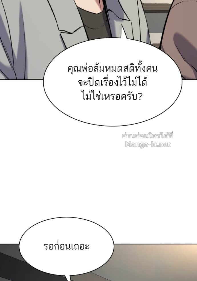 Doujin-Lc- อ่าน โดจิน มังฮวา เกาหลี ญี่ปุ่น จีน แปลไทย Reborn Rich ตอนที่ 1 2 3 4 5 6 7 8 9 10 11 12 13 14 ฟรี ไม่มีโฆษณา อ่าน โดจิน Manhwa เกาหลี ญี่ปุ่น จีน เรามีครบ คัดมาให้เน้นๆ โดจิน 18+ รับประกันความฟินโดย Doujin Lc