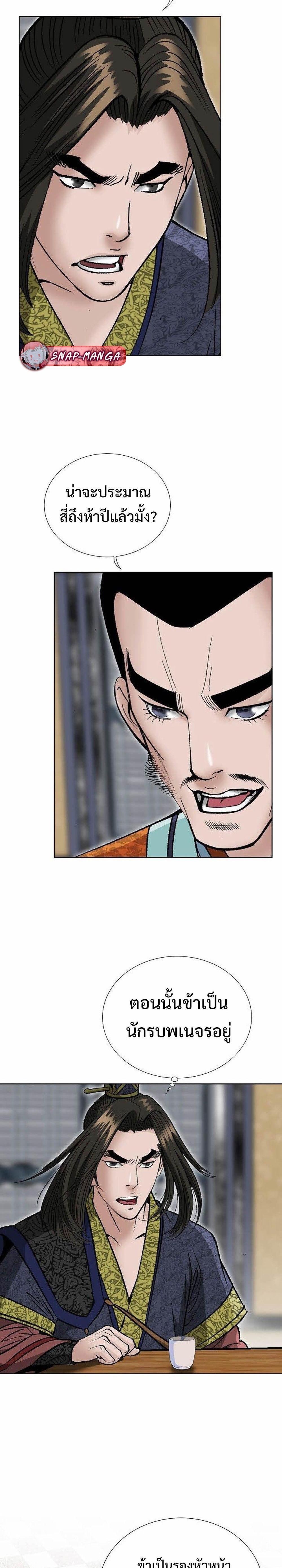 Manga-lc-com อ่านมังงะ อ่านการ์ตูน ออนไลน์ ฟรี Biography of a Novice Warrior ตอนที่ 1 2 3 4 5 6 7 8 9 10 11 12 13 14 ฟรี ไม่มีโฆษณา Manga-lc - อ่าน มังงะ อ่าน การ์ตูน ออนไลน์ อ่านมังงะ ฟรี