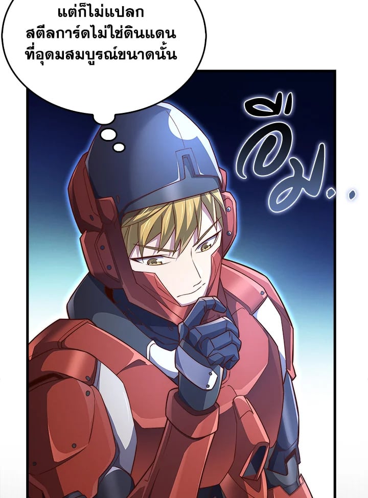 Manga-lc-com อ่านมังงะ อ่านการ์ตูน ออนไลน์ ฟรี The Lord of Coins ตอนที่ 1 2 3 4 5 6 7 8 9 10 11 12 13 14 ฟรี ไม่มีโฆษณา Manga-lc - อ่าน มังงะ อ่าน การ์ตูน ออนไลน์ อ่านมังงะ ฟรี