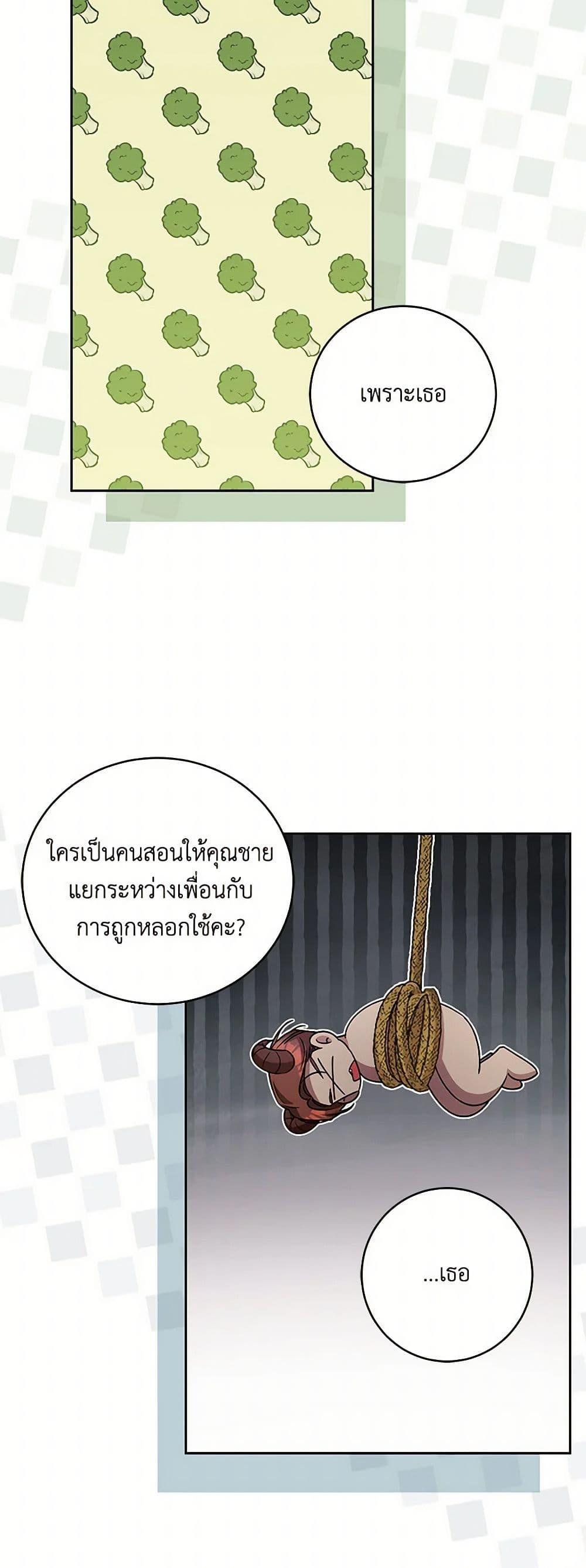 Manga-lc-com อ่านมังงะ อ่านการ์ตูน ออนไลน์ ฟรี Demon King’s Doll Butler ตอนที่ 1 2 3 4 5 6 7 8 9 10 11 12 13 14 ฟรี ไม่มีโฆษณา Manga-lc - อ่าน มังงะ อ่าน การ์ตูน ออนไลน์ อ่านมังงะ ฟรี