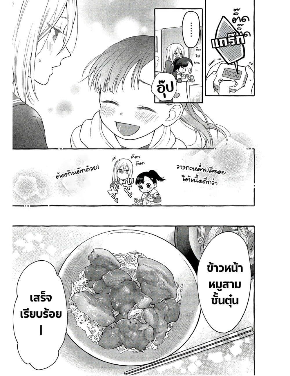 Manga-lc-com อ่านมังงะ อ่านการ์ตูน ออนไลน์ ฟรี Mai-chan no Onee-san Shiiku Gohan ตอนที่ 1 2 3 4 5 6 7 8 9 10 11 12 13 14 ฟรี ไม่มีโฆษณา Manga-lc - อ่าน มังงะ อ่าน การ์ตูน ออนไลน์ อ่านมังงะ ฟรี