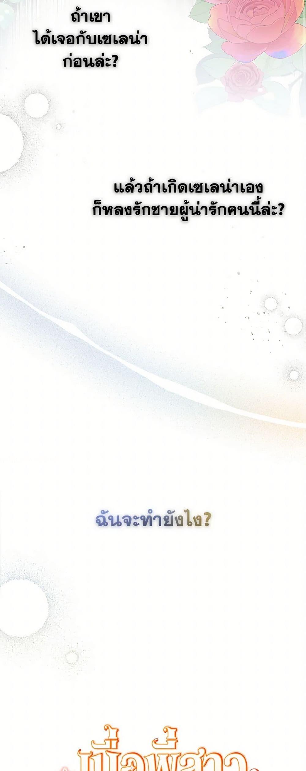 Manga-lc-com อ่านมังงะ อ่านการ์ตูน ออนไลน์ ฟรี My Sister Picked up the Male Lead ตอนที่ 1 2 3 4 5 6 7 8 9 10 11 12 13 14 ฟรี ไม่มีโฆษณา Manga-lc - อ่าน มังงะ อ่าน การ์ตูน ออนไลน์ อ่านมังงะ ฟรี