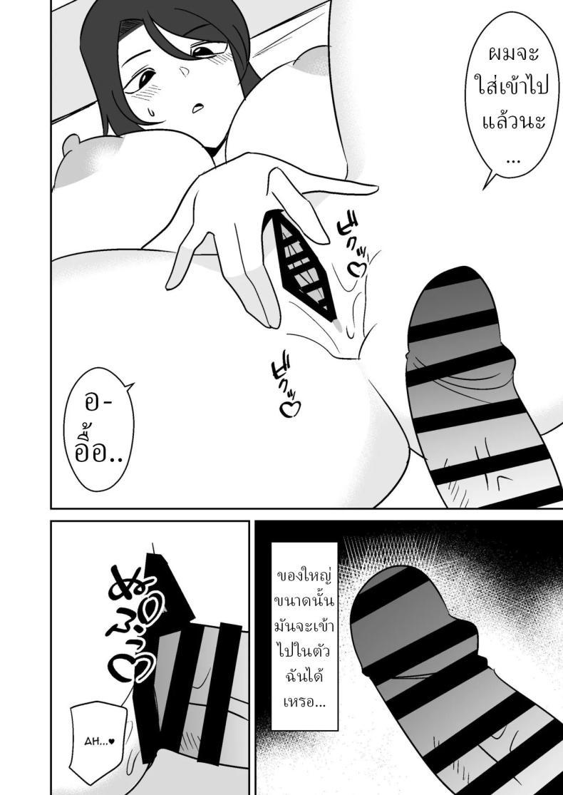Doujin-Lc- อ่าน โดจิน มังฮวา เกาหลี ญี่ปุ่น จีน แปลไทย แม่บ้านฝั่งตรงข้าม [Shikibuton Cover] ตอนที่ 1 2 3 4 5 6 7 8 9 10 11 12 13 14 ฟรี ไม่มีโฆษณา อ่าน โดจิน Manhwa เกาหลี ญี่ปุ่น จีน เรามีครบ คัดมาให้เน้นๆ โดจิน 18+ รับประกันความฟินโดย  Doujin Lc