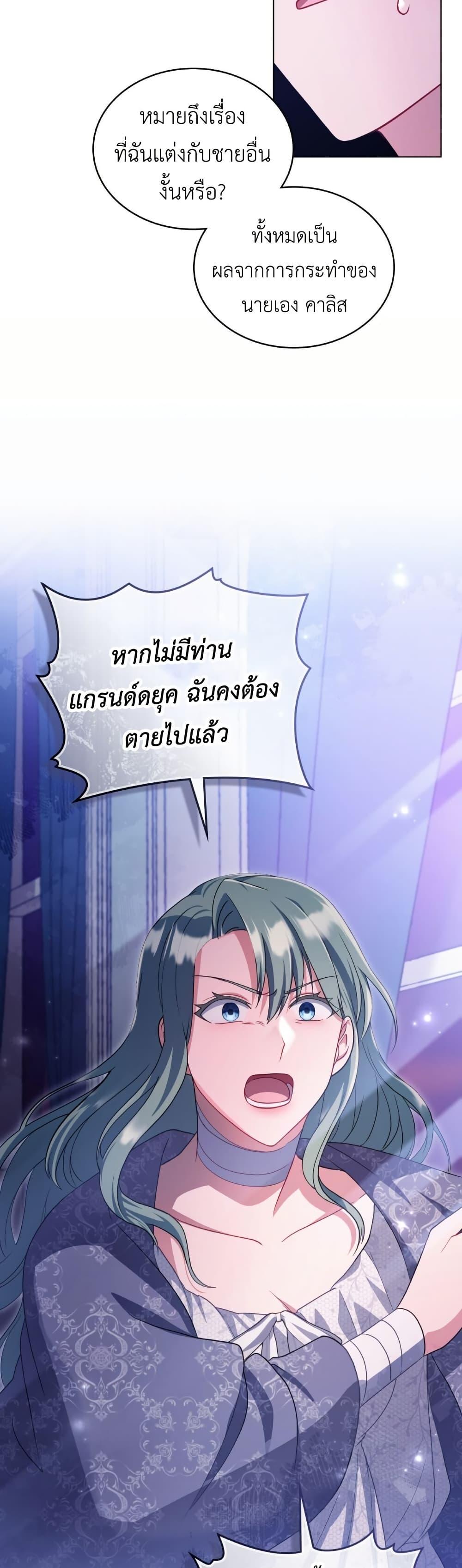 Manga-lc-com อ่านมังงะ อ่านการ์ตูน ออนไลน์ ฟรี The Tragedy of a Villainess ตอนที่ 1 2 3 4 5 6 7 8 9 10 11 12 13 14 ฟรี ไม่มีโฆษณา Manga-lc - อ่าน มังงะ อ่าน การ์ตูน ออนไลน์ อ่านมังงะ ฟรี