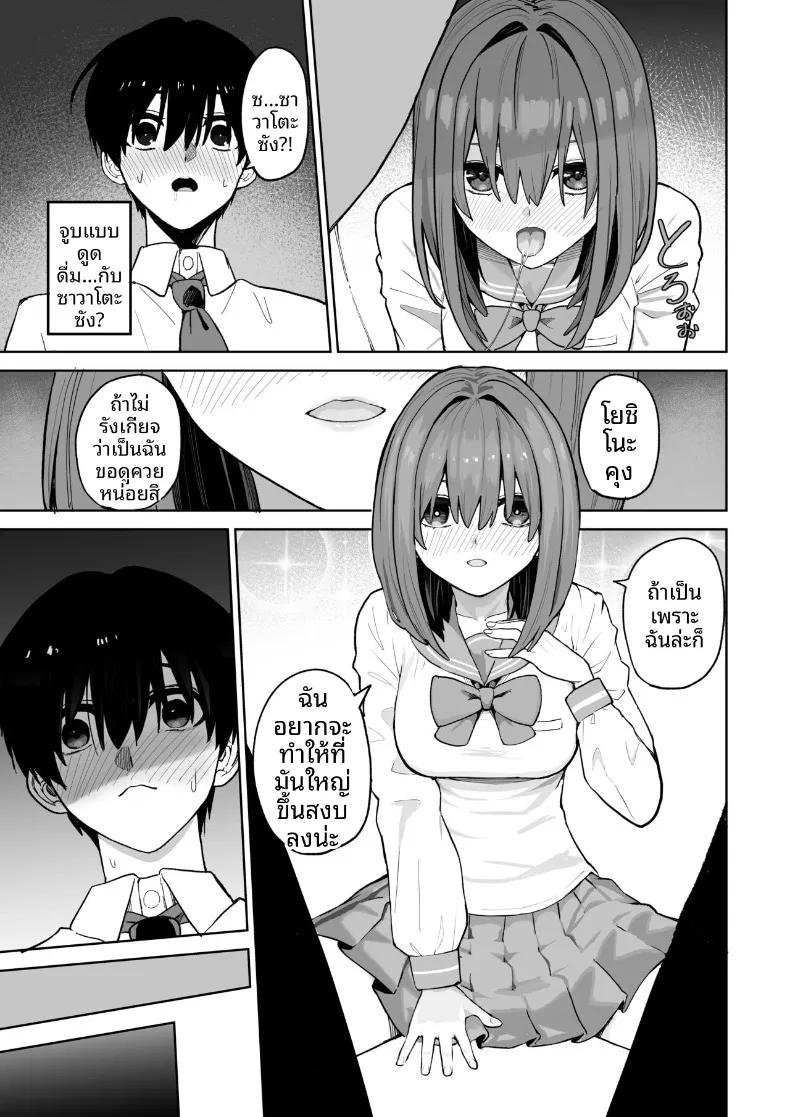 Doujin-Lc- อ่าน โดจิน มังฮวา เกาหลี ญี่ปุ่น จีน แปลไทย ความสัมพันธ์ของฉันกับเธอเริ่มต้นบนดาดฟ้า (gss) ตอนที่ 1 2 3 4 5 6 7 8 9 10 11 12 13 14 ฟรี ไม่มีโฆษณา อ่าน โดจิน Manhwa เกาหลี ญี่ปุ่น จีน เรามีครบ คัดมาให้เน้นๆ โดจิน 18+ รับประกันความฟินโดย  Doujin Lc