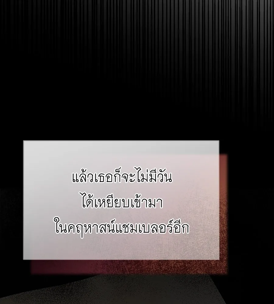 สัญญารักฉบับสุดท้าย ตอนที่ 17 รูปที่ 80