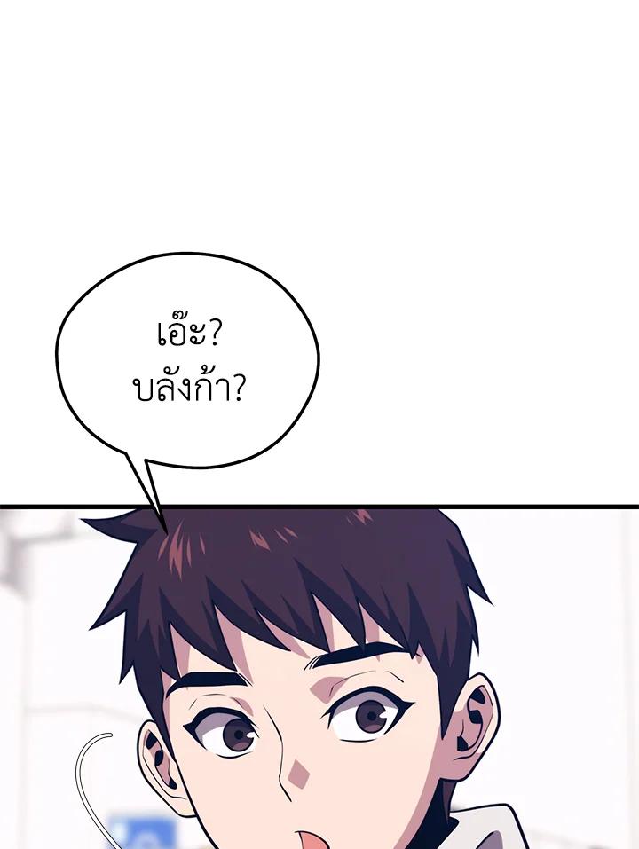 Doujin-Lc- อ่าน โดจิน มังฮวา เกาหลี ญี่ปุ่น จีน แปลไทย เนโครแมนเซอร์แห่งสถานีโซล ตอนที่ 1 2 3 4 5 6 7 8 9 10 11 12 13 14 ฟรี ไม่มีโฆษณา อ่าน โดจิน Manhwa เกาหลี ญี่ปุ่น จีน เรามีครบ คัดมาให้เน้นๆ โดจิน 18+ รับประกันความฟินโดย  Doujin Lc