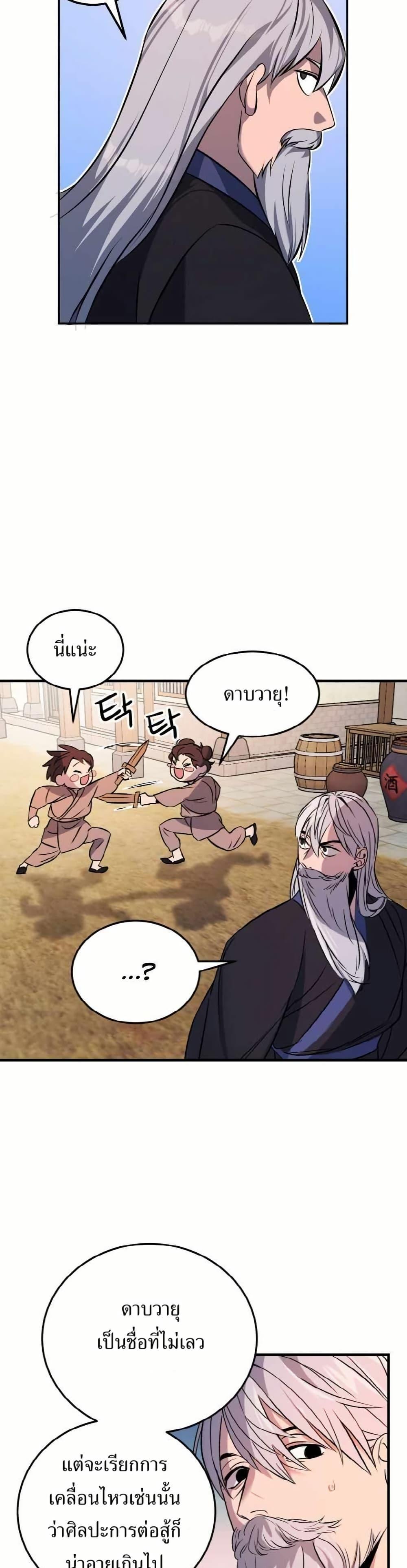 Manga-lc-com อ่านมังงะ อ่านการ์ตูน ออนไลน์ ฟรี The World’s Best Escort Bureau ตอนที่ 1 2 3 4 5 6 7 8 9 10 11 12 13 14 ฟรี ไม่มีโฆษณา Manga-lc - อ่าน มังงะ อ่าน การ์ตูน ออนไลน์ อ่านมังงะ ฟรี