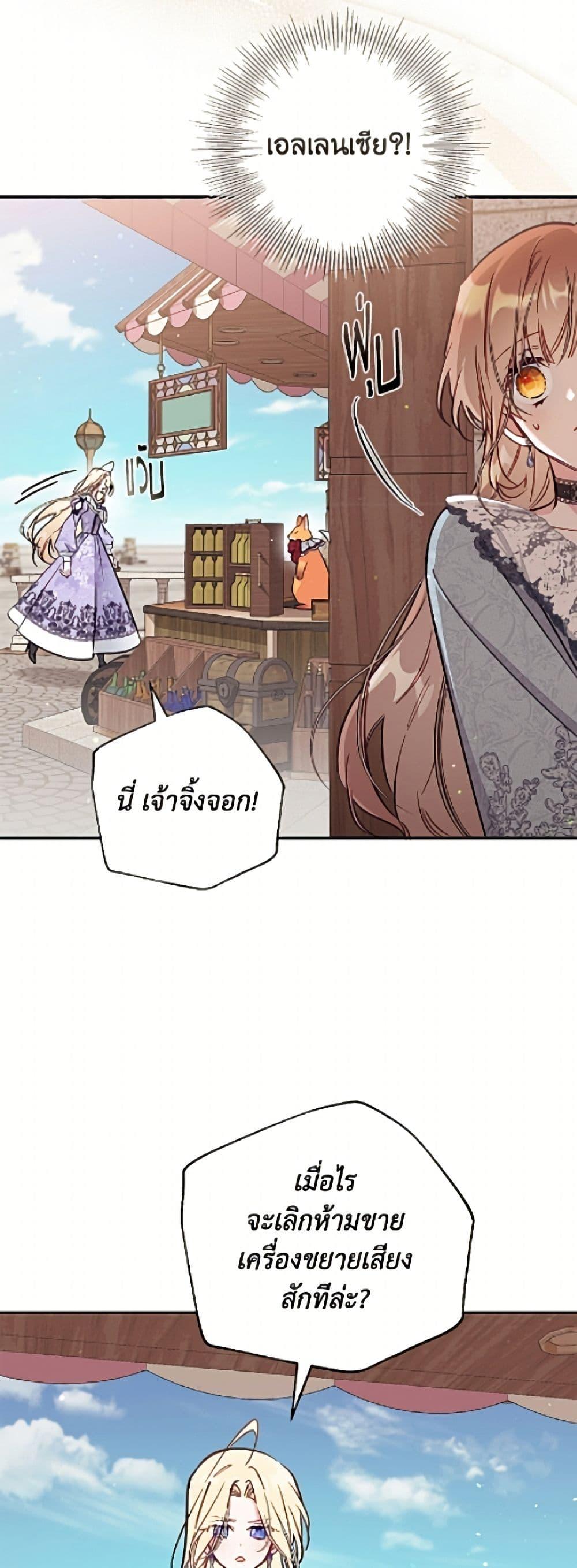 Manga-lc-com อ่านมังงะ อ่านการ์ตูน ออนไลน์ ฟรี No Place for the Fake Princess ตอนที่ 1 2 3 4 5 6 7 8 9 10 11 12 13 14 ฟรี ไม่มีโฆษณา Manga-lc - อ่าน มังงะ อ่าน การ์ตูน ออนไลน์ อ่านมังงะ ฟรี