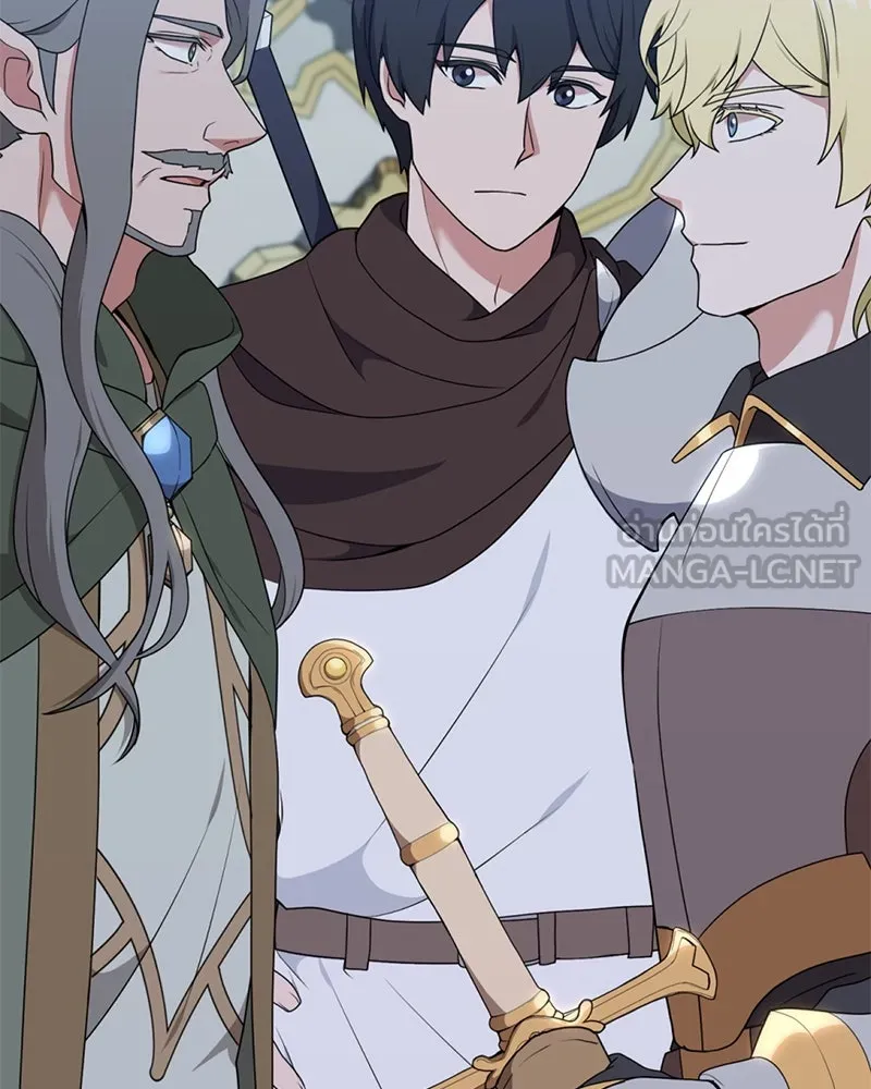 คนสวนโลกฮันเตอร์ ตอนที่ 37 รูปที่ 45