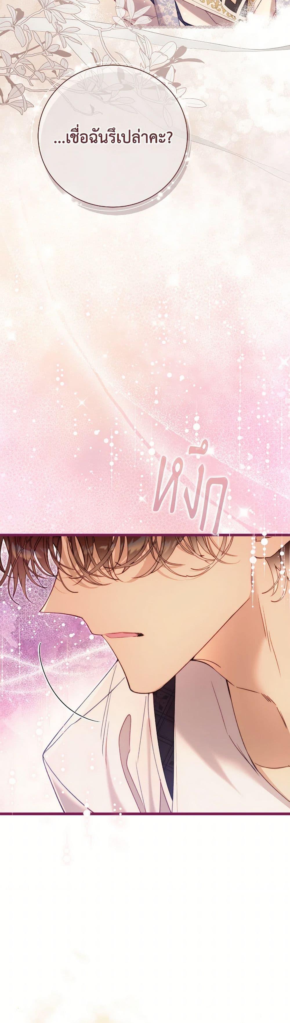 Manga-lc-com อ่านมังงะ อ่านการ์ตูน ออนไลน์ ฟรี Beatrice ตอนที่ 1 2 3 4 5 6 7 8 9 10 11 12 13 14 ฟรี ไม่มีโฆษณา Manga-lc - อ่าน มังงะ อ่าน การ์ตูน ออนไลน์ อ่านมังงะ ฟรี