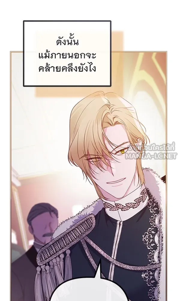 ชีวิตนี้เพื่อเธอ ตอนที่ 35 รูปที่ 90