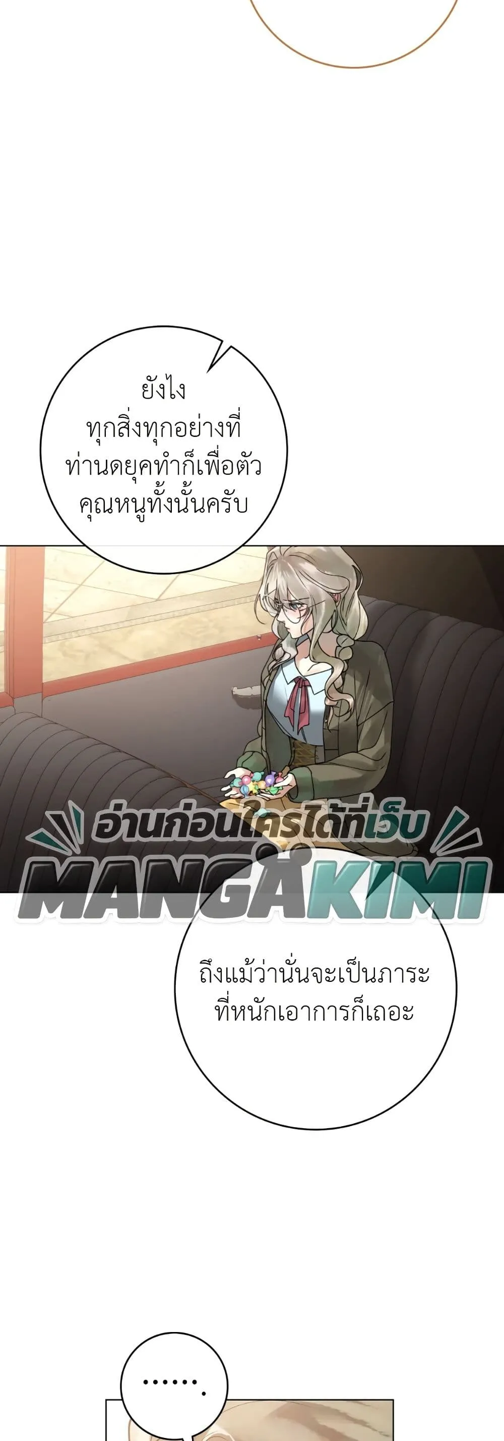 Manga-lc-com อ่านมังงะ อ่านการ์ตูน ออนไลน์ ฟรี A Wicked Husband ตอนที่ 1 2 3 4 5 6 7 8 9 10 11 12 13 14 ฟรี ไม่มีโฆษณา Manga-lc - อ่าน มังงะ อ่าน การ์ตูน ออนไลน์ อ่านมังงะ ฟรี