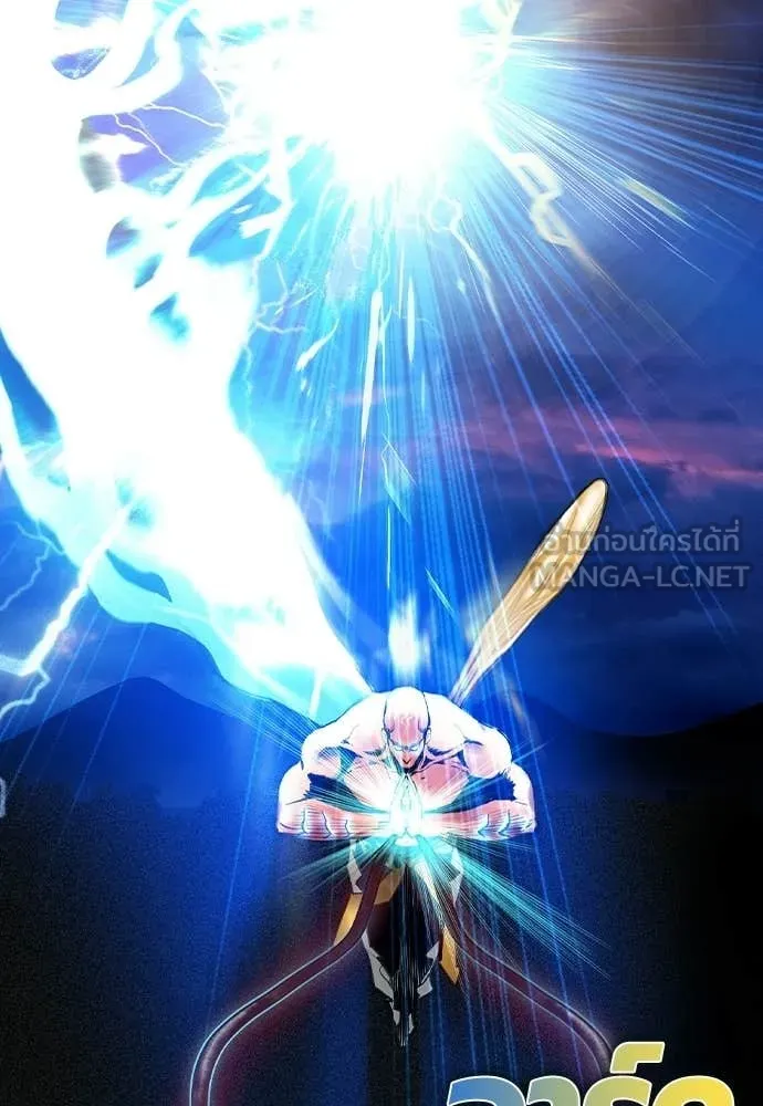 Jungle Juice ตอนที่ 186 รูปที่ 106