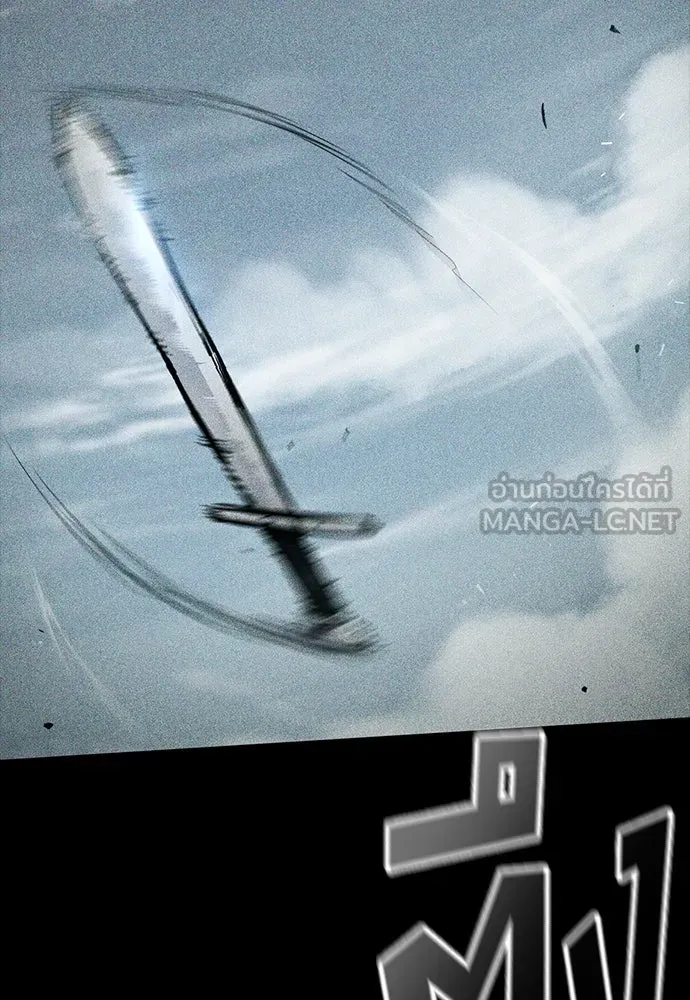 อัศวินวันเดียว ตอนที่ 67 รูปที่ 39