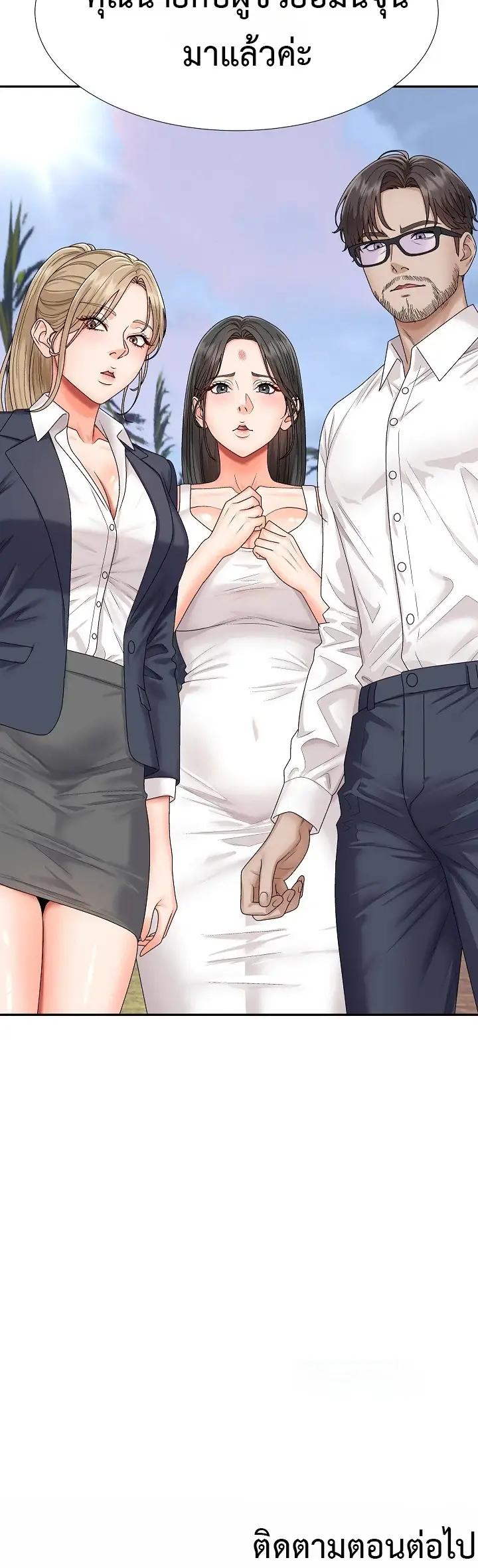 Doujin-Lc- อ่าน โดจิน มังฮวา เกาหลี ญี่ปุ่น จีน แปลไทย Master of the Island ตอนที่ 1 2 3 4 5 6 7 8 9 10 11 12 13 14 ฟรี ไม่มีโฆษณา อ่าน โดจิน Manhwa เกาหลี ญี่ปุ่น จีน เรามีครบ คัดมาให้เน้นๆ โดจิน 18+ รับประกันความฟินโดย  Doujin Lc