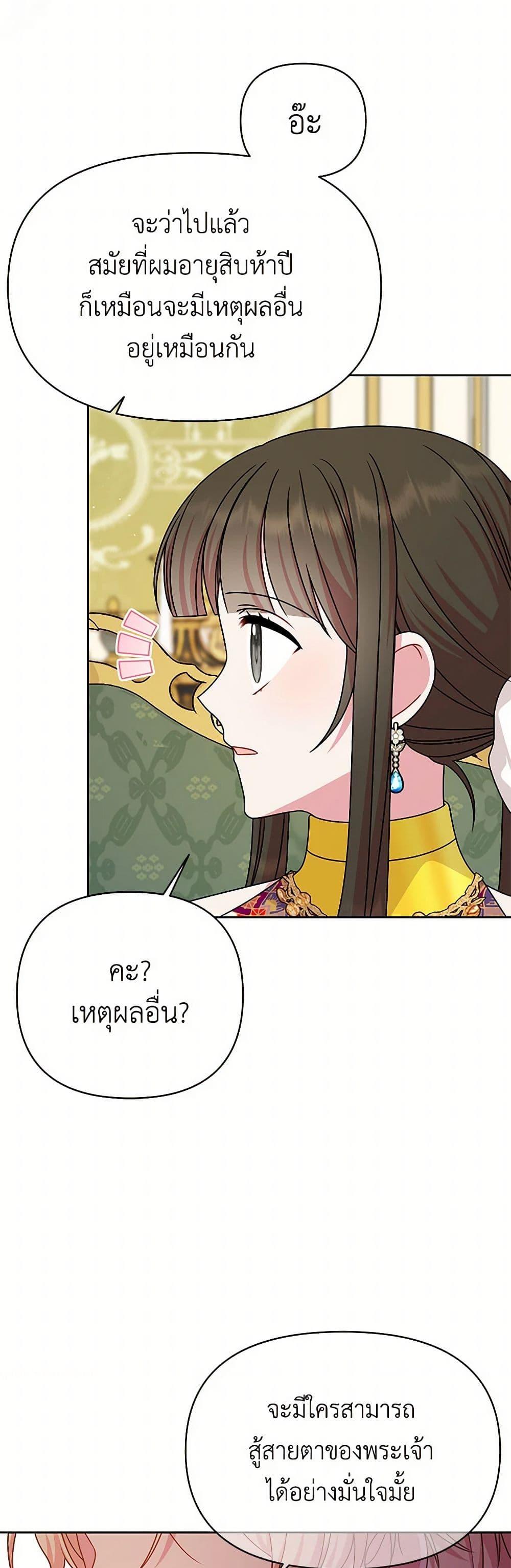 Manga-lc-com อ่านมังงะ อ่านการ์ตูน ออนไลน์ ฟรี My BFF is a Tyrant in Training ตอนที่ 1 2 3 4 5 6 7 8 9 10 11 12 13 14 ฟรี ไม่มีโฆษณา Manga-lc - อ่าน มังงะ อ่าน การ์ตูน ออนไลน์ อ่านมังงะ ฟรี