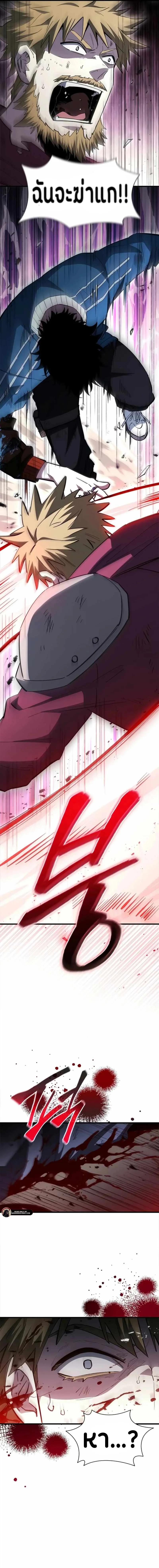 Manga-lc-com อ่านมังงะ อ่านการ์ตูน ออนไลน์ ฟรี World’s Strongest Survivor ตอนที่ 1 2 3 4 5 6 7 8 9 10 11 12 13 14 ฟรี ไม่มีโฆษณา Manga-lc - อ่าน มังงะ อ่าน การ์ตูน ออนไลน์ อ่านมังงะ ฟรี