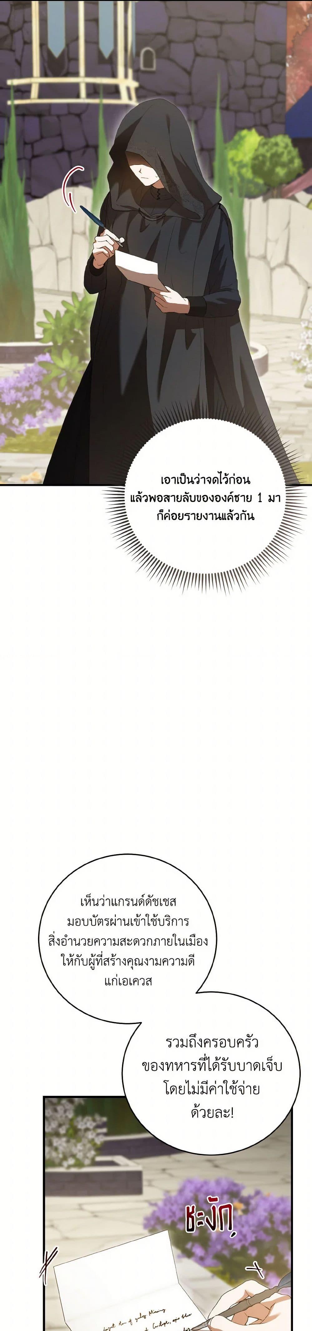 Manga-lc-com อ่านมังงะ อ่านการ์ตูน ออนไลน์ ฟรี I Saw the Future With the Killer Grand Duke ตอนที่ 1 2 3 4 5 6 7 8 9 10 11 12 13 14 ฟรี ไม่มีโฆษณา Manga-lc - อ่าน มังงะ อ่าน การ์ตูน ออนไลน์ อ่านมังงะ ฟรี