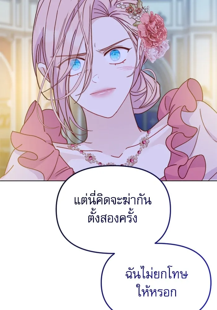 ไม่รักให้ตาย ตอนที่ 43 (จบซีซัน 1) รูปที่ 178