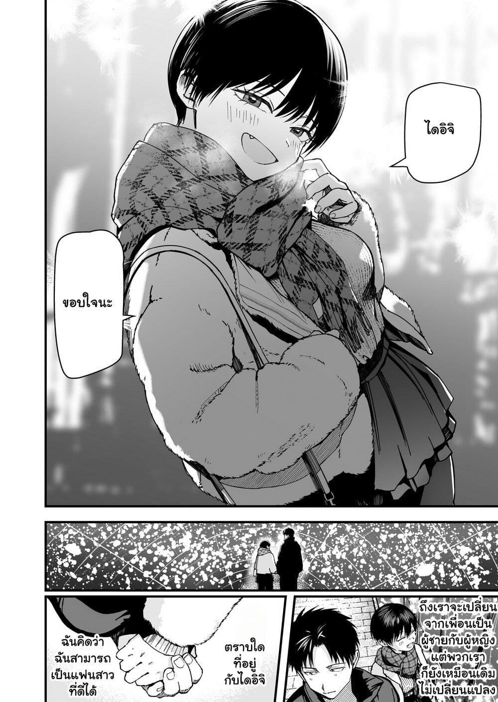 Manga-lc-com อ่านมังงะ อ่านการ์ตูน ออนไลน์ ฟรี Takou no Boyish Kanojo ตอนที่ 1 2 3 4 5 6 7 8 9 10 11 12 13 14 ฟรี ไม่มีโฆษณา Manga-lc - อ่าน มังงะ อ่าน การ์ตูน ออนไลน์ อ่านมังงะ ฟรี