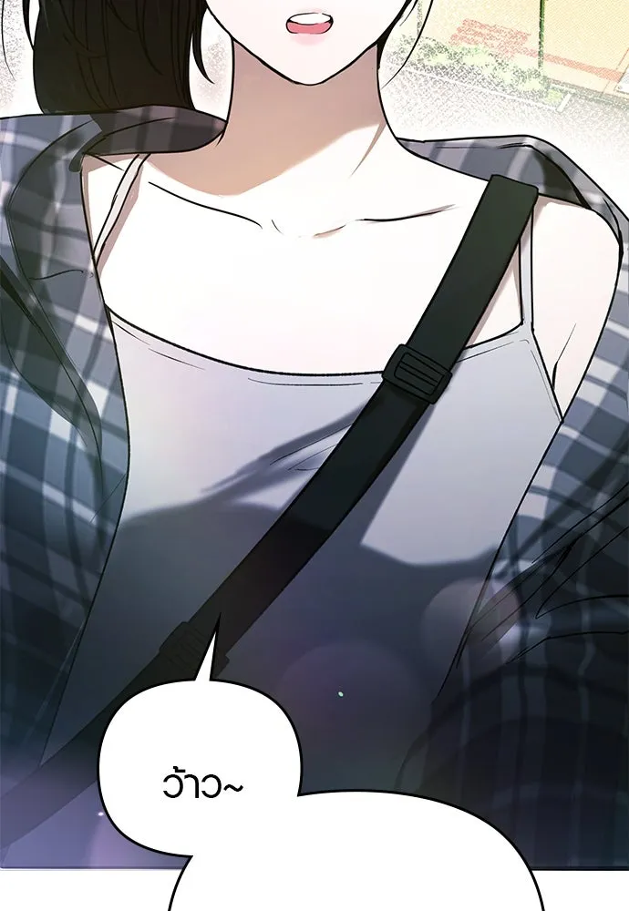 บันทึกรักลูกสาวเจ้าพ่อ ตอนที่ 30 รูปที่ 106