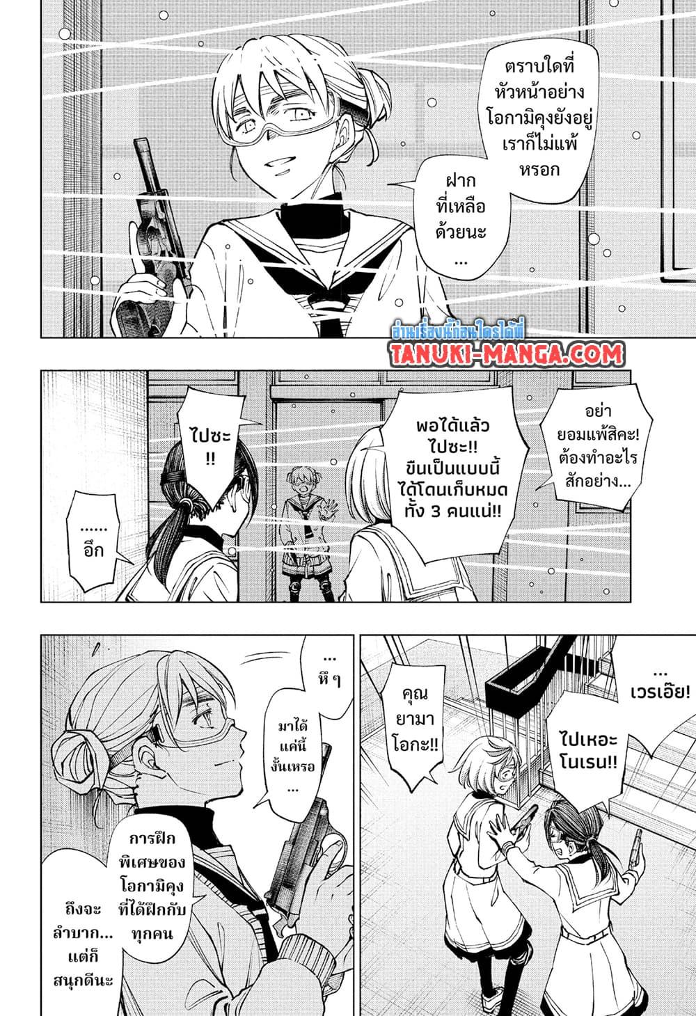 Manga-lc-com อ่านมังงะ อ่านการ์ตูน ออนไลน์ ฟรี Kill Blue ตอนที่ 1 2 3 4 5 6 7 8 9 10 11 12 13 14 ฟรี ไม่มีโฆษณา Manga-lc - อ่าน มังงะ อ่าน การ์ตูน ออนไลน์ อ่านมังงะ ฟรี